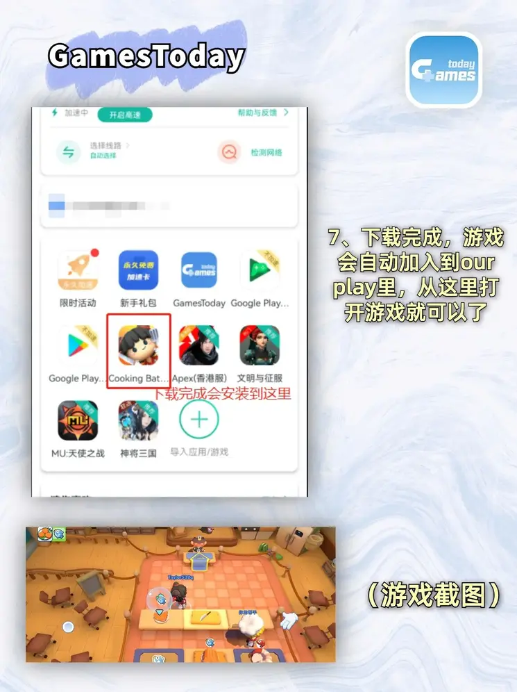 新博88体育app手机地址截图3